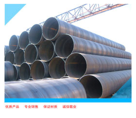 大量生产 防腐螺旋钢管 厚壁螺旋管 国标螺旋管 量大优惠