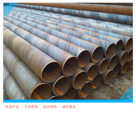 天津q345b螺旋钢管生产厂家 标准Q235B螺旋钢管排污专用钢管