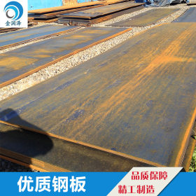 常年供应：低合金Q345b钢板 16MN钢板、Q345b耐低温钢板 可切割