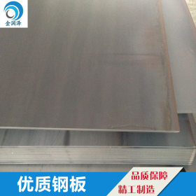 钢板 Q235B中厚板 天津开平钢板 出口钢板 美标钢板 德标钢板