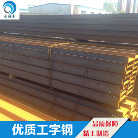 现货供应Q235B工字钢 国标工字钢 天津钢结构用镀锌工字钢 优惠