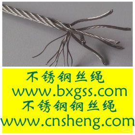 304不锈钢丝绳5mm7*37,7&times;37不锈钢丝绳生产厂家，钢丝绳价格表