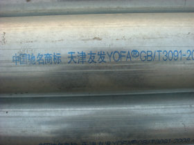 山东5寸高速护栏镀锌钢管 Q235现货批发零售 质优价廉 规格齐全