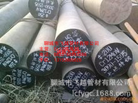 南京5CrNiMo和结钢&Phi;100mm-320mm现货销售化学成分机械性能 零切