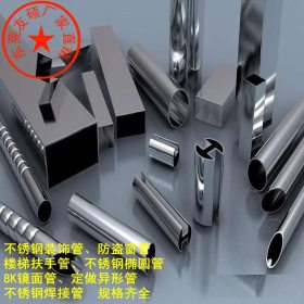 生产销售 进口环保316L装饰焊管 316不锈钢六角管【厂家直销】