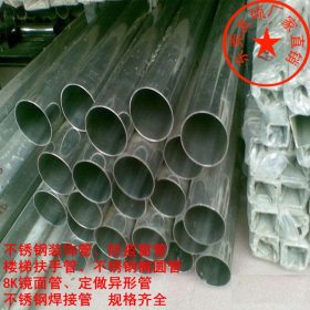 东莞友硕供应 机械结构焊管 机械结构焊接管 不锈钢管批发