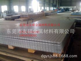 深圳 惠州【2507不锈钢板】宝钢 规格齐全 质量保证 送货到厂