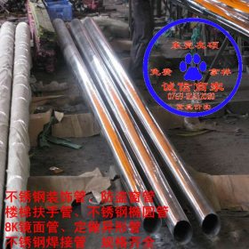 供应 201不锈钢装饰焊管 201不锈钢三角管 不锈钢管厂家 定做非标