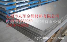 宝钢 2507不锈钢板 6.0~20mm 规格齐全 提供原厂质保书