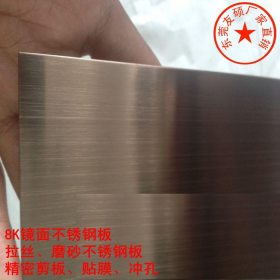 耐高温310S不锈钢拉丝板 自动化设备用拉丝不锈钢板材