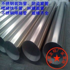 供应 316不锈钢焊管厂家 进口316不锈钢椭圆管 非标定做