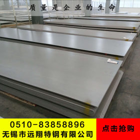 无锡317l不锈钢板 冷轧钢板 卷材 耐高温317l钢板 以质量求发展