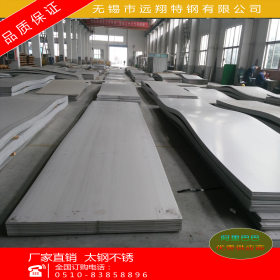 新到304冷轧不锈钢板 宽1.5米 1.25米304不锈钢板 以质量求发展