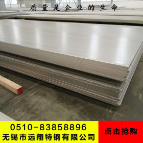 新到不锈钢冷轧板304价格 304不锈钢板 厂家直销 、以质量求发展