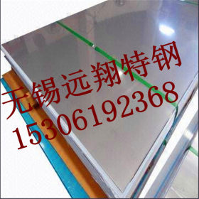 供应sus304不锈钢镜面板 8K304不锈钢板 冷轧板 1.0至3.0 加工
