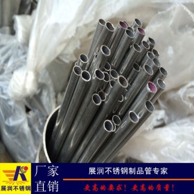 广东实力厂家推荐直径8mm不锈钢小管304不锈钢光亮焊接管现货热销