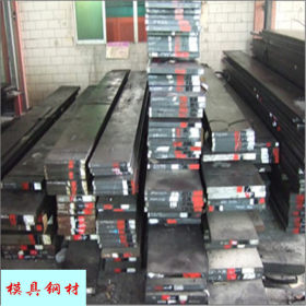 供应LKM738塑料模具钢 LKM738钢材板料 LKM738大小圆钢棒