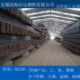 16mn工字钢批发出售 机械加工钢构用工字钢 大厂产品可配送到厂