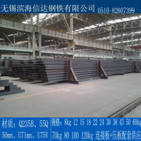 50kg钢轨批发 铁路线专用钢轨 大厂产品保材质保性能 可配送到厂