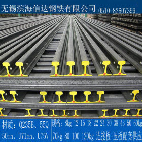 邯郸50kg钢轨 铁路专用铁标钢轨 如质量问题无条件退换货物