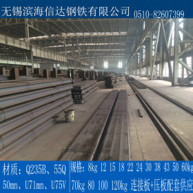 无锡50kg钢轨 铁路专用铁标钢轨 如质量问题无条件退换货物