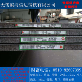 耐酸腐蚀钢板09crcusb 支持加工定制  大厂产品 可配送到厂