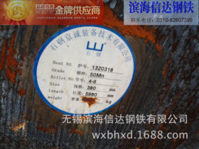 长期供应50mn圆钢 合金圆钢规格20~900mm 质量保证可配送到厂