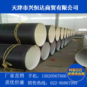 生产大口径厚壁螺旋钢管  15crmo螺旋钢管 用于大型工程立柱等