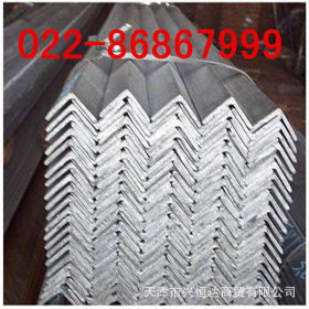 供应工程结构用国标角钢 不等边角钢 镀锌角钢 一支起售 质优价廉
