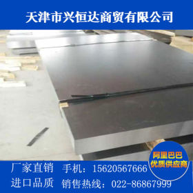 供应太钢热轧304不锈钢板 高品质304L不锈钢板 耐酸碱耐腐蚀