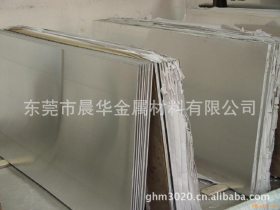 批发零售 高强度 高耐磨4Cr13耐蚀性不锈钢棒材 4Cr13圆钢 钢板