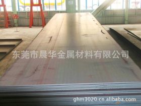 ASTM A588 Gr.A美国低合金高强度钢A588 Gr.A中厚板 厚板 薄板