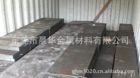 SAE1045 AISI1045碳素钢 UNS G10450薄板 中厚板 棒材规格齐全