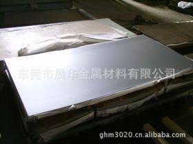 供应德标不耐热锈钢1.4841 X15CrNiSi2520钢板 棒材 带材