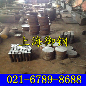上海御钢 供应Y20 易切削钢 圆钢 圆棒 材料 价格 质量保证