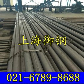 上海御钢批发零售1.2379 1.2365模具钢圆棒 圆钢 进口1.2343精料