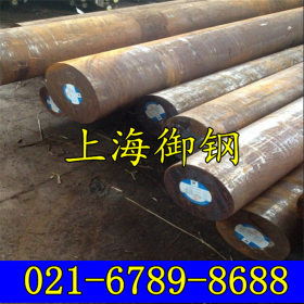 上海御钢 供应SK5现货 工具钢 模具钢 圆钢 诚信赢得客户信赖