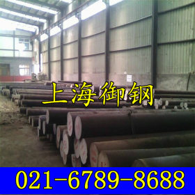 上海御钢 供应3Cr2W8V模具钢 圆钢 圆棒 价格 工具钢 华东优选