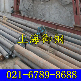 上海御钢 供应SKH9高速钢 模具钢 材料价格 圆钢 圆棒
