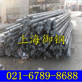 上海御钢 兴澄16mncr5圆钢 合结钢 价格 齿轮钢 现货供应