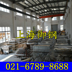 上海御钢 供应CrWMn  模具钢 圆钢 价格 钢材