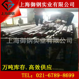 gh4145 高温合金 圆钢 成分 性能 价格 型号 厂家