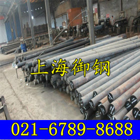 上海御钢供应254SMO超级不锈钢棒 圆钢 规格齐全 随货附带质保书