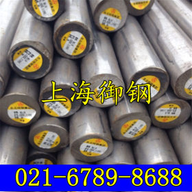 30CrMnSiA圆钢 宝钢材料 圆棒价格 上海合金钢 调质军标热处理
