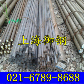 上海御钢 供应42CrMoS4 圆钢 合结钢 价格 华东优选 质量保证