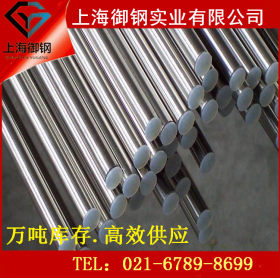 SuS317L 不锈钢 钢棒 价格 成分 性能 材质 是什么材料