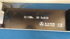 Cr12MoV 冷作工具钢 圆钢 板材 可零切订做 锻打 光板精板加工