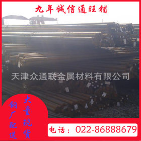 天津大规格 Q235B圆钢 9米长普圆 工业圆钢 普碳圆钢