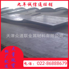 出口Q235B钢板 低碳热轧钢板