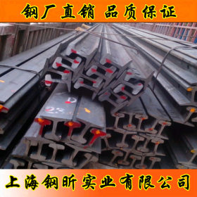 煤矿专用轨道 55Q轻轨24kg/m  P24铁轨专业生产钢轨品质高 有保障